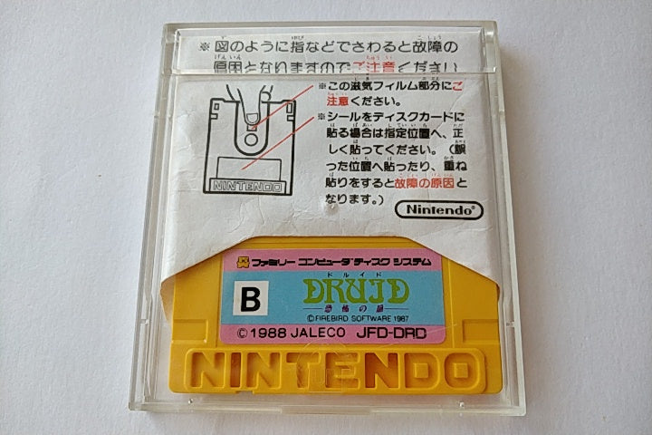 DRUID FAMICOM DISK SYSTEM FCD/Disk and case set tested -a106- - Hakushin Retro Game shop