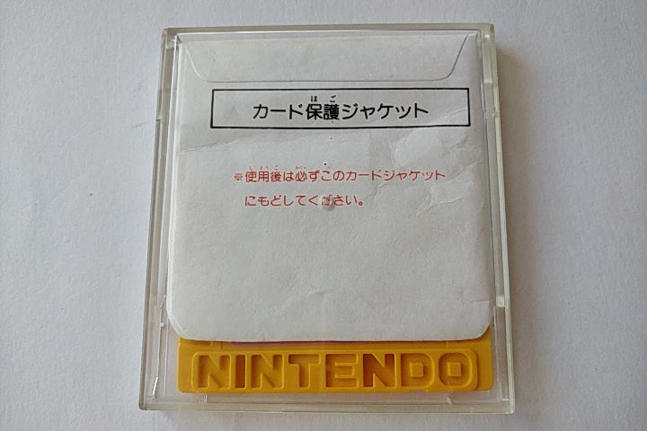 DRUID FAMICOM DISK SYSTEM FCD/Disk and case set tested -a106- - Hakushin Retro Game shop