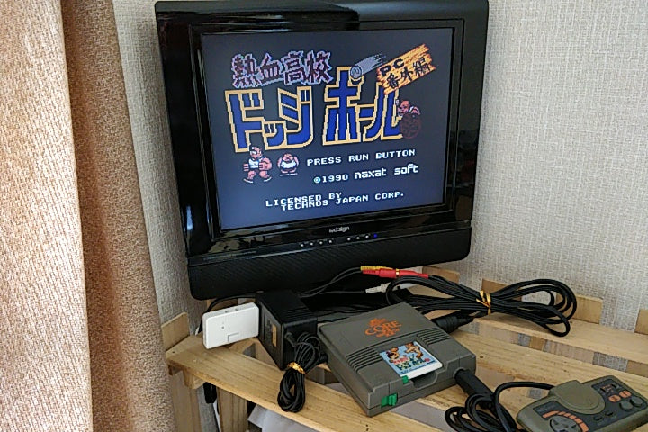 Kunio-Kun DodgeBall SUPER DODGEBALL NEC TurboGrafx-16 PCE /Hu-Card only-a1018- - Hakushin Retro Game shop