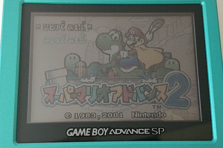 Super MARIO Advance series 2 Game cartridge set Nintendo GBA game/tested-a1021- - Hakushin Retro Game shop