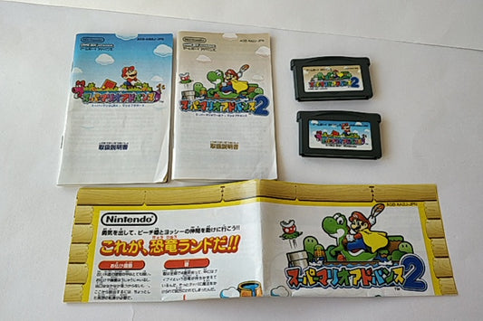 Super MARIO Advance series 2 Game cartridge set Nintendo GBA game/tested-a1021- - Hakushin Retro Game shop