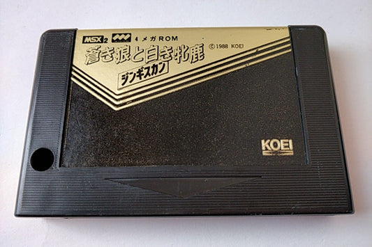 AOKI OKAMI TO SHIROKI MEJIKA GENGHIS KHAN MSX MSX2 Game Cartridge only-a1104- - Hakushin Retro Game shop