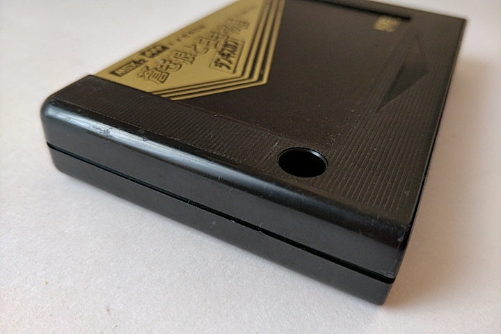 AOKI OKAMI TO SHIROKI MEJIKA GENGHIS KHAN MSX MSX2 Game Cartridge only-a1104- - Hakushin Retro Game shop