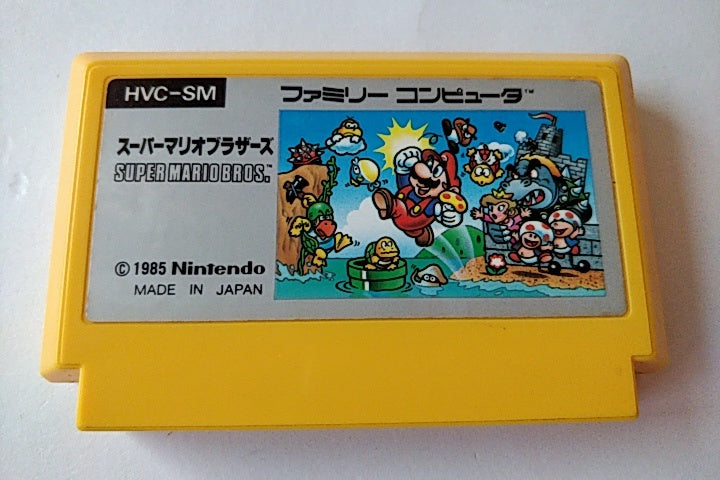 Super Mario Brothers 1 and 3 set Nintendo Famicom NES Game Cartridge only-a1105- - Hakushin Retro Game shop