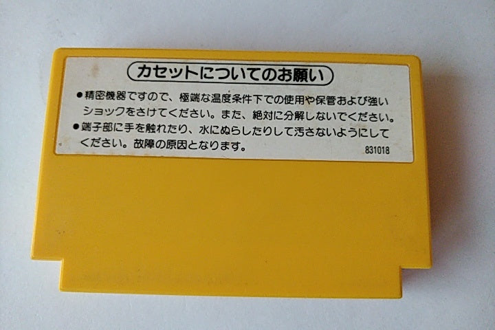 Super Mario Brothers 1 and 3 set Nintendo Famicom NES Game Cartridge only-a1105- - Hakushin Retro Game shop