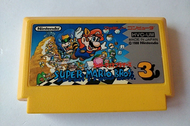 Super Mario Brothers 1 and 3 set Nintendo Famicom NES Game Cartridge only-a1105- - Hakushin Retro Game shop