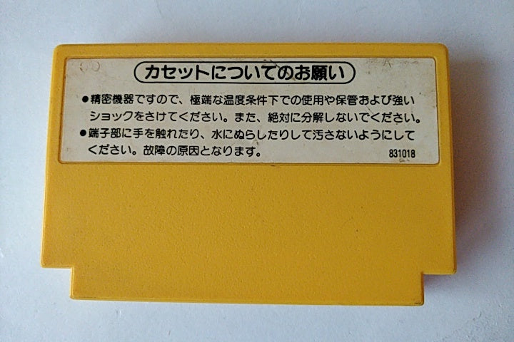 Super Mario Brothers 1 and 3 set Nintendo Famicom NES Game Cartridge only-a1105- - Hakushin Retro Game shop