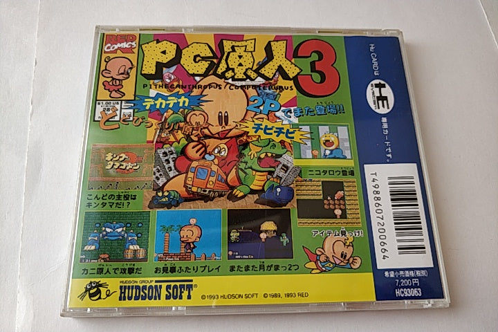 BONKS ADVENTURE 3 (PC Genjin 3) NEC PC Engine PCE TurboGrafx-16 Boxed set-a1118- - Hakushin Retro Game shop