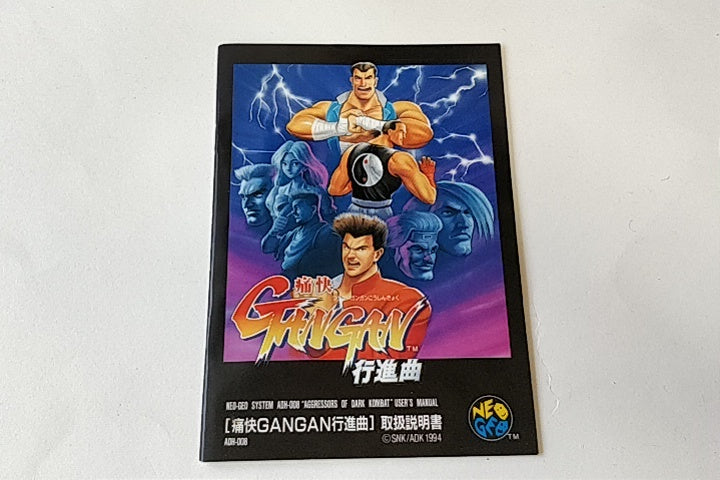 Excellent AGGRESSORS OF DARK KOMBAT Tsukai Gan Gan Koshinkyoku AES Boxed-a1207- - Hakushin Retro Game shop