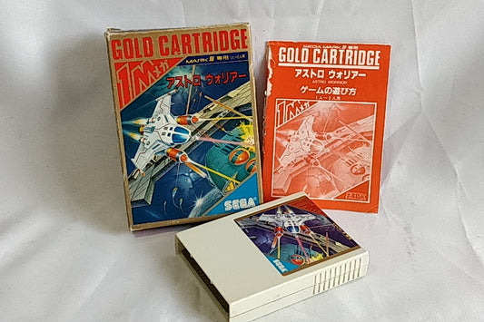 Astro Warrior for SEGA Mark 3 Shooter Game Cartridge,Manual,Boxed set -a1210- - Hakushin Retro Game shop