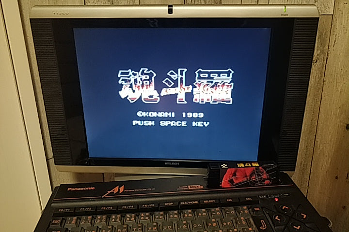 CONTRA KONAMI MSX MSX2 Game Cartridge Only tested-b501- - Hakushin Retro Game shop