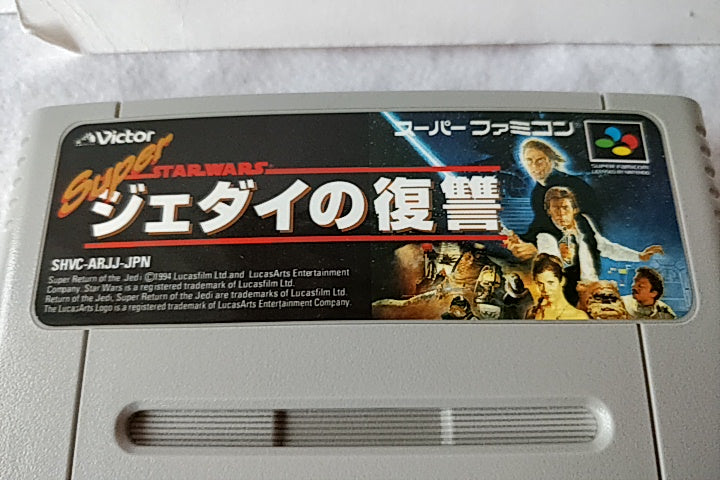 Super star wars return of the jedi Super Famicom SFC SNES Cartrigde only-a1220- - Hakushin Retro Game shop