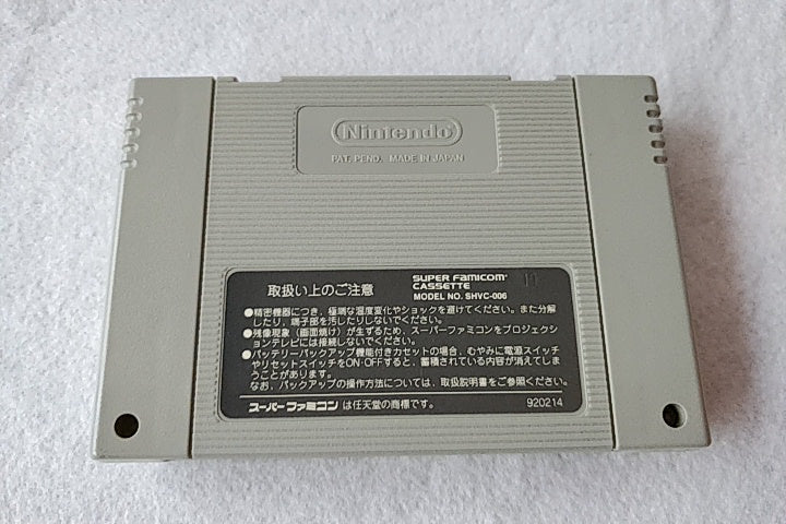 Super star wars return of the jedi Super Famicom SFC SNES Cartrigde only-a1220- - Hakushin Retro Game shop