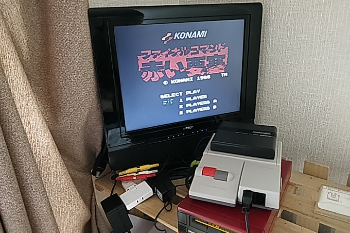 FINAL COMMAND Akai Yosai FAMICOM (NES) Disk System/Game Disk and case-a1121- - Hakushin Retro Game shop