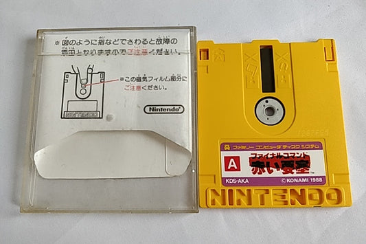 FINAL COMMAND Akai Yosai FAMICOM (NES) Disk System/Game Disk and case-a1121- - Hakushin Retro Game shop