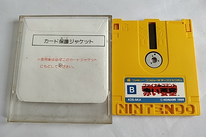 FINAL COMMAND Akai Yosai FAMICOM (NES) Disk System/Game Disk and case-a1121- - Hakushin Retro Game shop