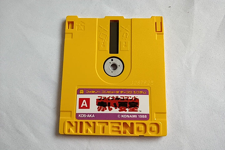 FINAL COMMAND Akai Yosai FAMICOM (NES) Disk System/Game Disk and case-a1121- - Hakushin Retro Game shop