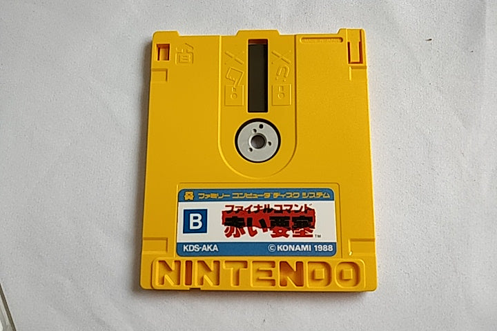FINAL COMMAND Akai Yosai FAMICOM (NES) Disk System/Game Disk and case-a1121- - Hakushin Retro Game shop