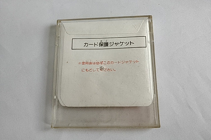 FINAL COMMAND Akai Yosai FAMICOM (NES) Disk System/Game Disk and case-a1121- - Hakushin Retro Game shop