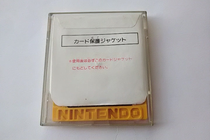 ZANAC/Pro wrestling FAMICOM DISK SYSTEM FCD Gamedisk and Box set tested-a1224- - Hakushin Retro Game shop