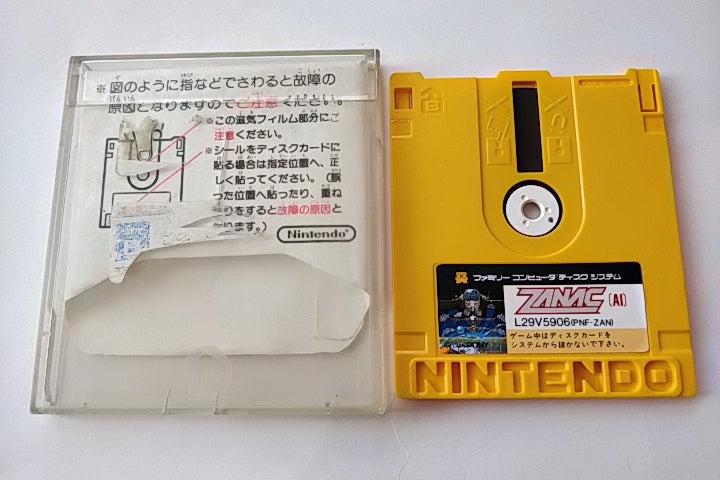 ZANAC/Pro wrestling FAMICOM DISK SYSTEM FCD Gamedisk and Box set tested-a1224- - Hakushin Retro Game shop