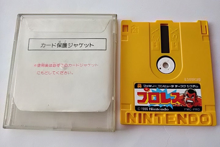 ZANAC/Pro wrestling FAMICOM DISK SYSTEM FCD Gamedisk and Box set tested-a1224- - Hakushin Retro Game shop