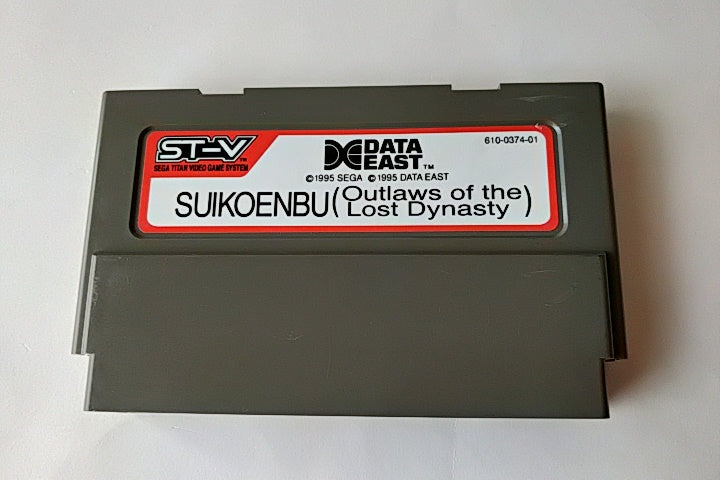 SUIKOENBU(Outlaws of the Lost Dynasty) SEGA ST-V STV Arcade Game cartridge-b106- - Hakushin Retro Game shop