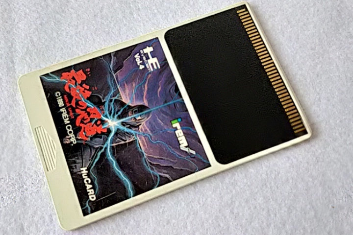 SAIGO NO NINDO Ninja Spirit NEC TurboGrafx-16 PCE Action game tested-b110- - Hakushin Retro Game shop