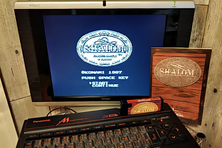 Shalom Knightmare 3 (Majo Densetsu 3) MSX MSX2 Game cartridge and Manual-b120- - Hakushin Retro Game shop