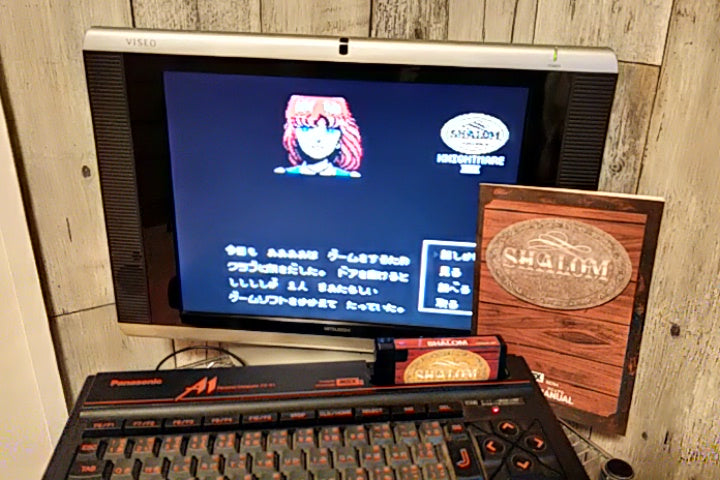 Shalom Knightmare 3 (Majo Densetsu 3) MSX MSX2 Game cartridge and Manual-b120- - Hakushin Retro Game shop