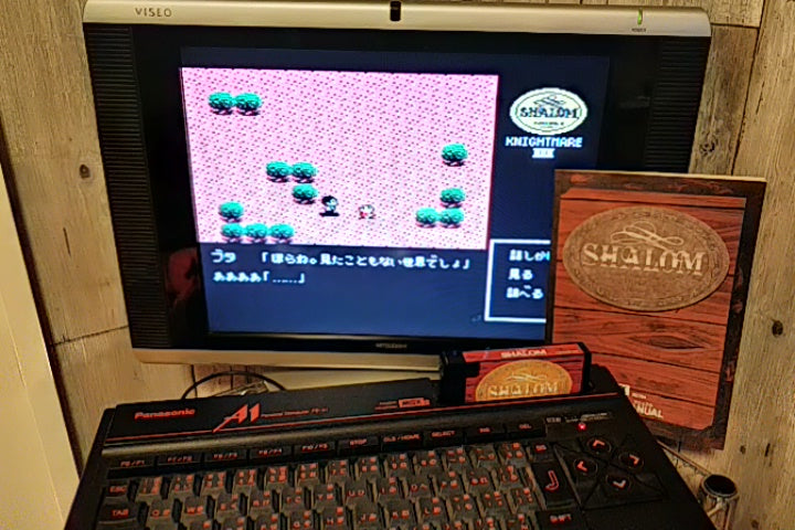 Shalom Knightmare 3 (Majo Densetsu 3) MSX MSX2 Game cartridge and Manual-b120- - Hakushin Retro Game shop