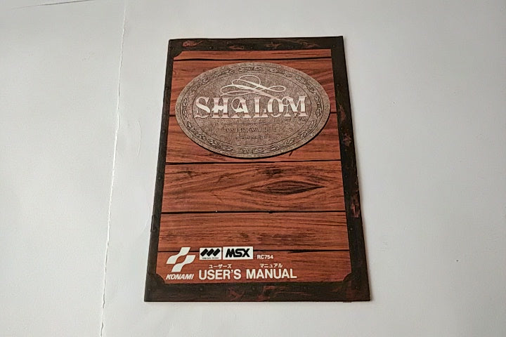 Shalom Knightmare 3 (Majo Densetsu 3) MSX MSX2 Game cartridge and Manual-b120- - Hakushin Retro Game shop