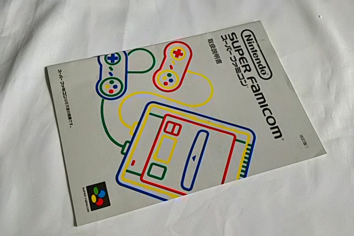 Super Famicom SNES console (SNES/SHVC-001),2 pads,AV cable,Manual,Boxed-b128- - Hakushin Retro Game shop