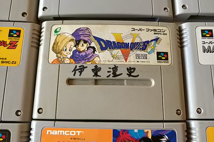 Whole sale Lot of 20 Super Famicom SFC SNES game Cartridge set/Not tested-ab205- - Hakushin Retro Game shop