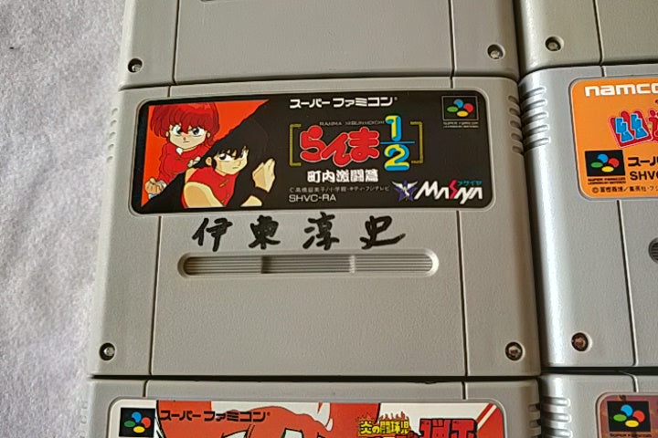 Whole sale Lot of 20 Super Famicom SFC SNES game Cartridge set/Not tested-ab205- - Hakushin Retro Game shop