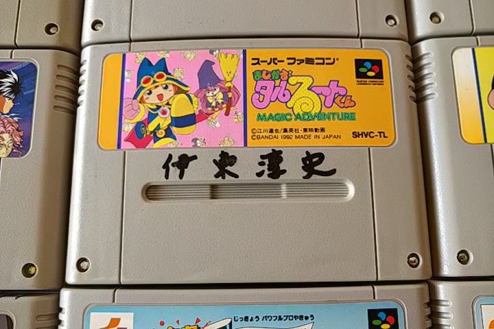 Whole sale Lot of 20 Super Famicom SFC SNES game Cartridge set/Not tested-ab205- - Hakushin Retro Game shop