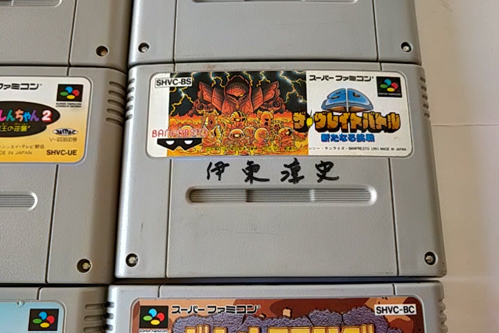 Whole sale Lot of 20 Super Famicom SFC SNES game Cartridge set/Not tested-ab205- - Hakushin Retro Game shop