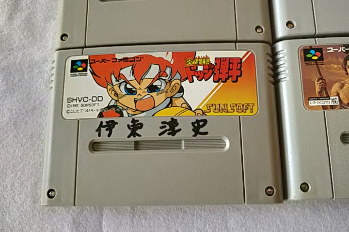 Whole sale Lot of 20 Super Famicom SFC SNES game Cartridge set/Not tested-ab205- - Hakushin Retro Game shop