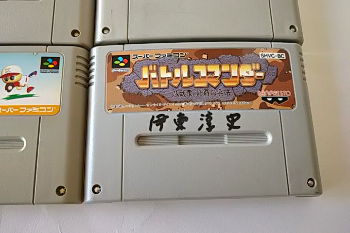 Whole sale Lot of 20 Super Famicom SFC SNES game Cartridge set/Not tested-ab205- - Hakushin Retro Game shop