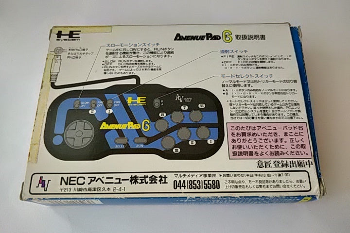NEC Avenue Pad 6 NAPD-1002 for PC-Engine turbografx-16 PCE Boxed/tested-b207- - Hakushin Retro Game shop