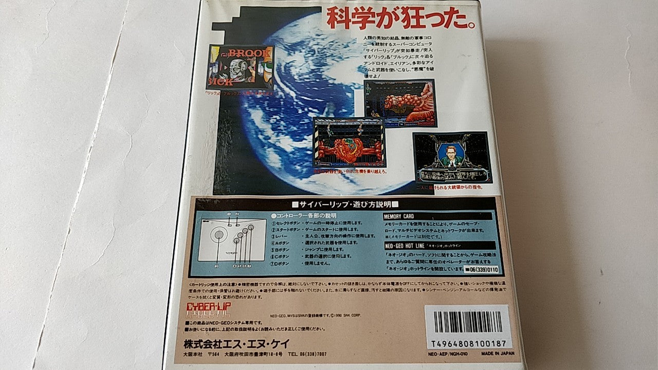 Cyber-Lip Cyber Lip SNK NEO GEO AES Cartridge, Manual Boxed set tested-b211- - Hakushin Retro Game shop