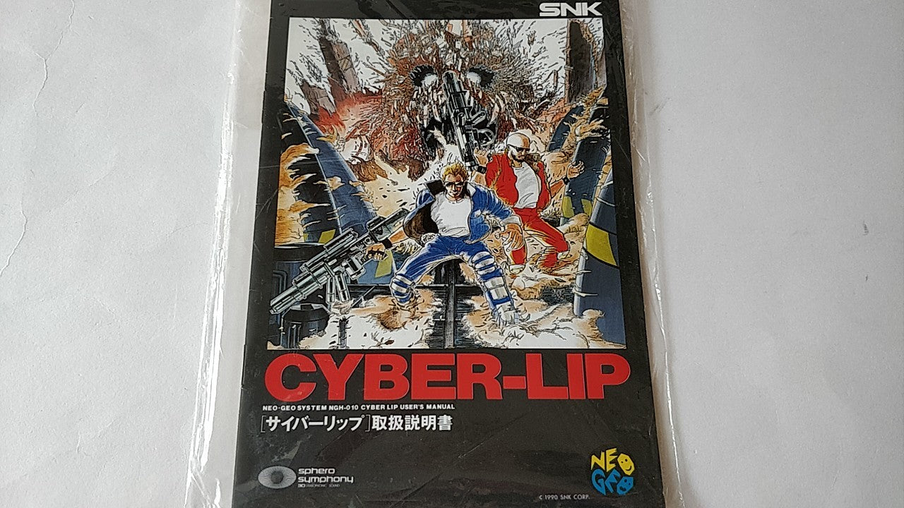 Cyber-Lip Cyber Lip SNK NEO GEO AES Cartridge, Manual Boxed set tested-b211- - Hakushin Retro Game shop