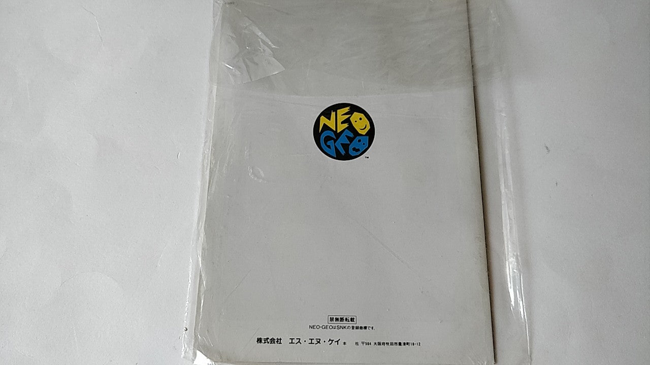 Cyber-Lip Cyber Lip SNK NEO GEO AES Cartridge, Manual Boxed set tested-b211- - Hakushin Retro Game shop