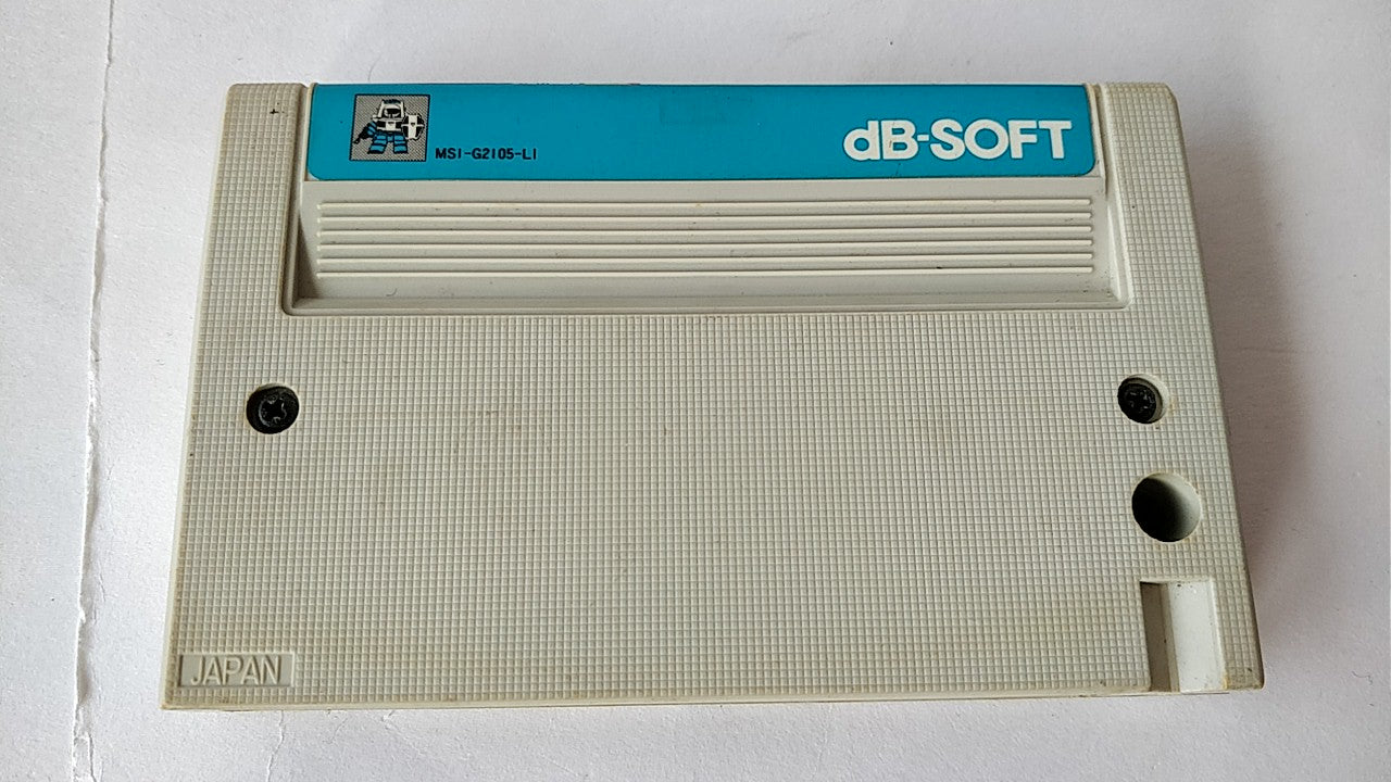 VOLGUARD MSX MSX2 Game cartridge tested -b216- - Hakushin Retro Game shop