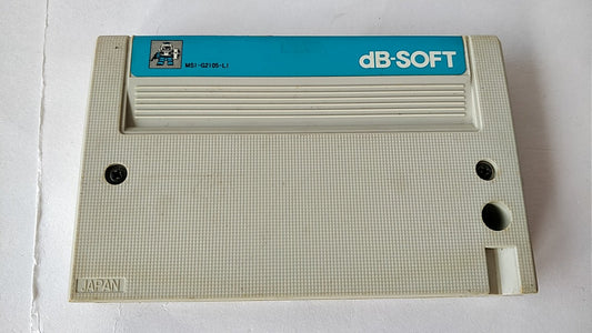 VOLGUARD MSX MSX2 Game cartridge tested -b216- - Hakushin Retro Game shop