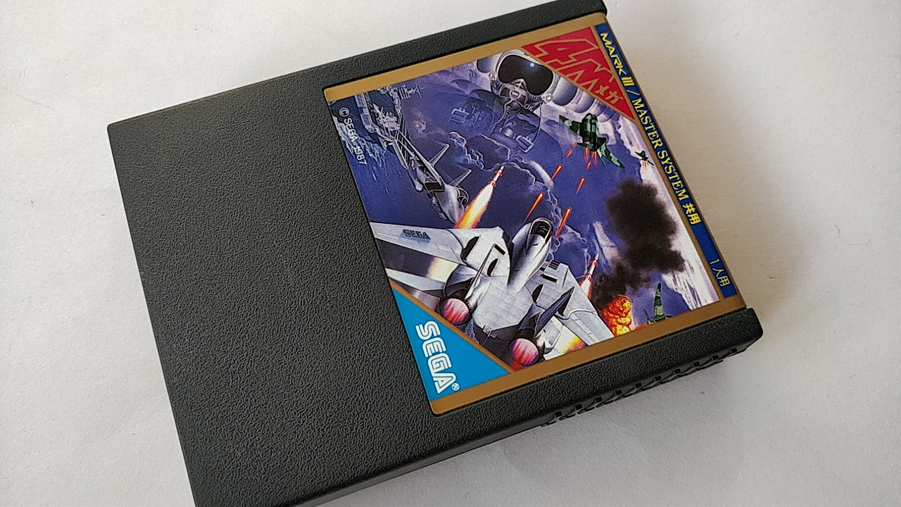 After Burner SEGA Master system MK-2000 Mark3 Cartridge only-b216- - Hakushin Retro Game shop