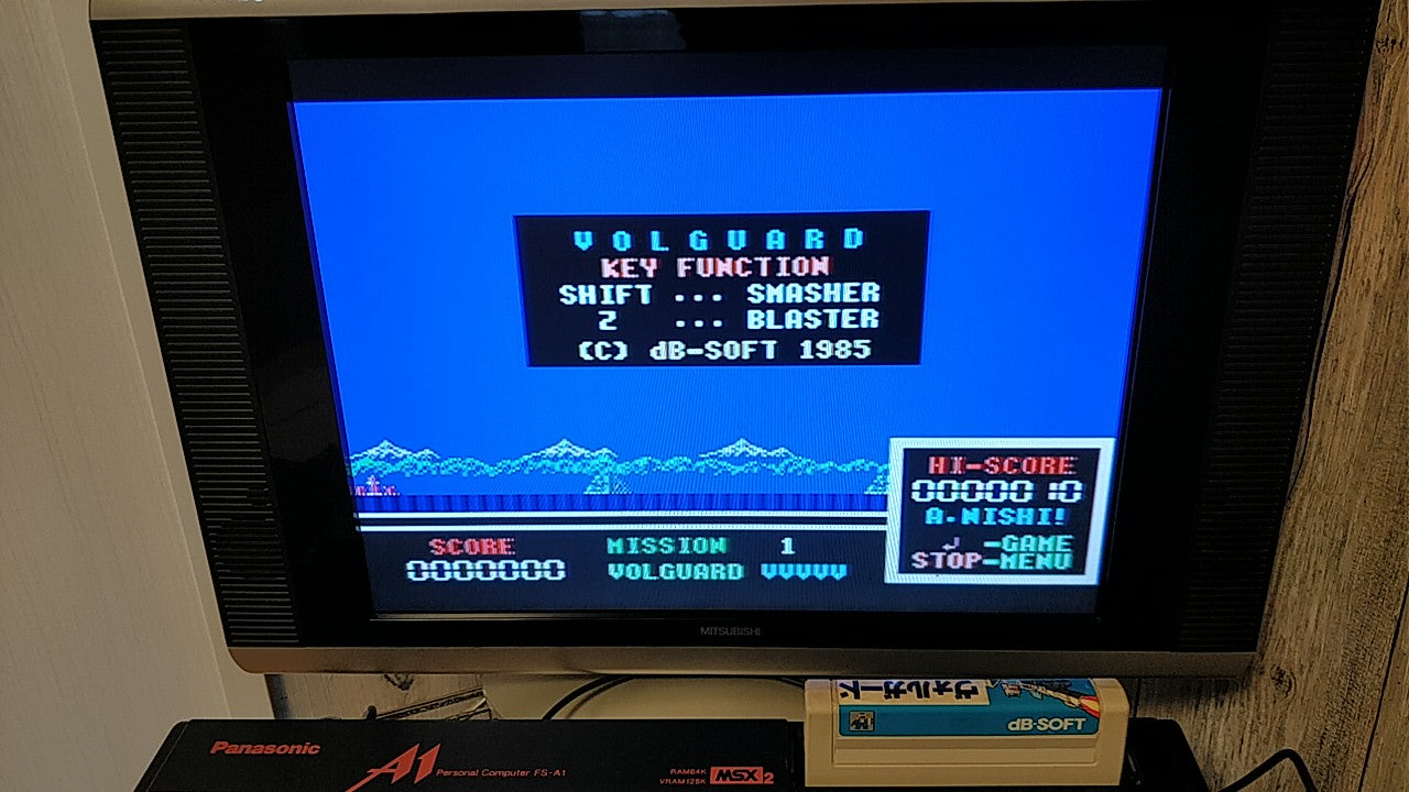 VOLGUARD MSX MSX2 Game cartridge tested -b216- - Hakushin Retro Game shop
