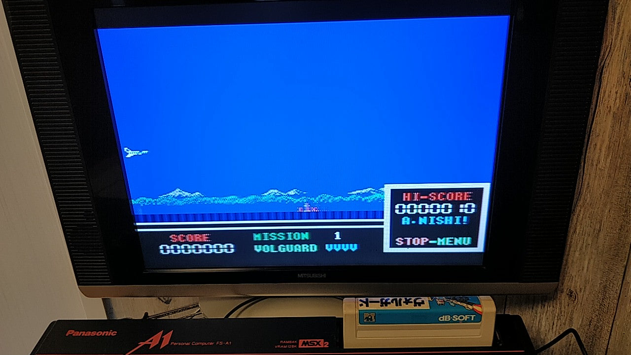 VOLGUARD MSX MSX2 Game cartridge tested -b216- - Hakushin Retro Game shop