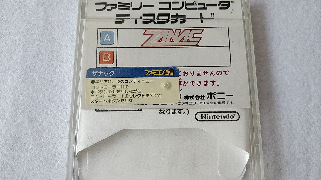 ZANAC/Smash Ping Pong  FAMICOM DISK SYSTEM FDS Gamedisk and Box set tested-b216- - Hakushin Retro Game shop