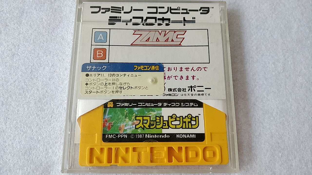 ZANAC/Smash Ping Pong  FAMICOM DISK SYSTEM FDS Gamedisk and Box set tested-b216- - Hakushin Retro Game shop